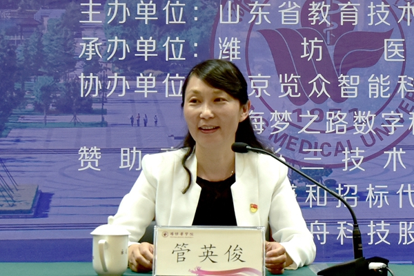 致辞