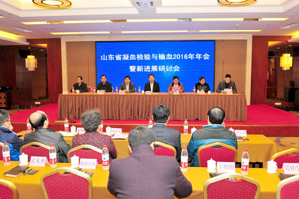 会议现场