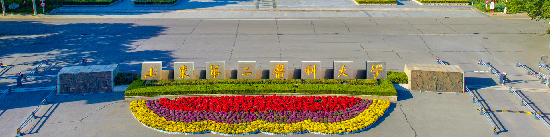 2026世界杯官网信息公开网